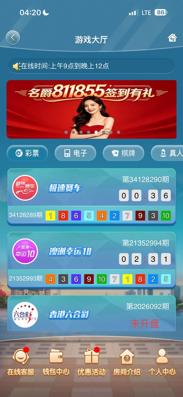 名爵游戏精彩画面